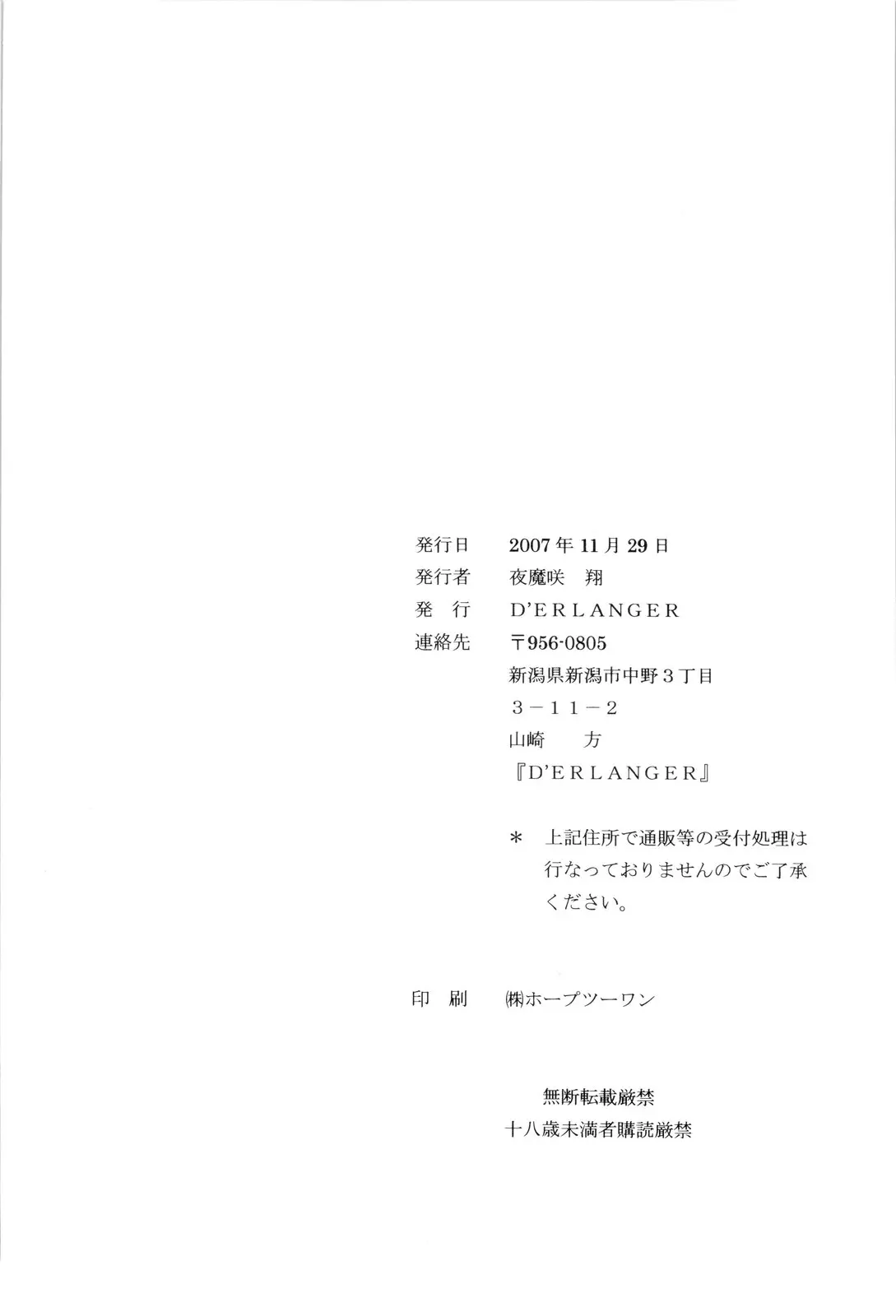 웹툰 이미지 17