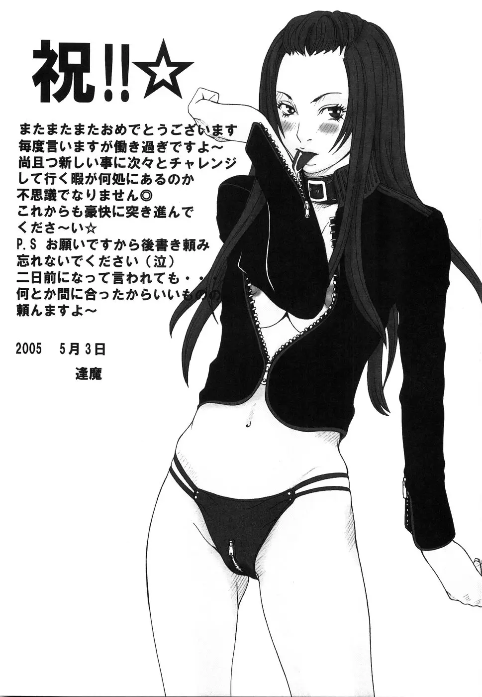 웹툰 이미지 181
