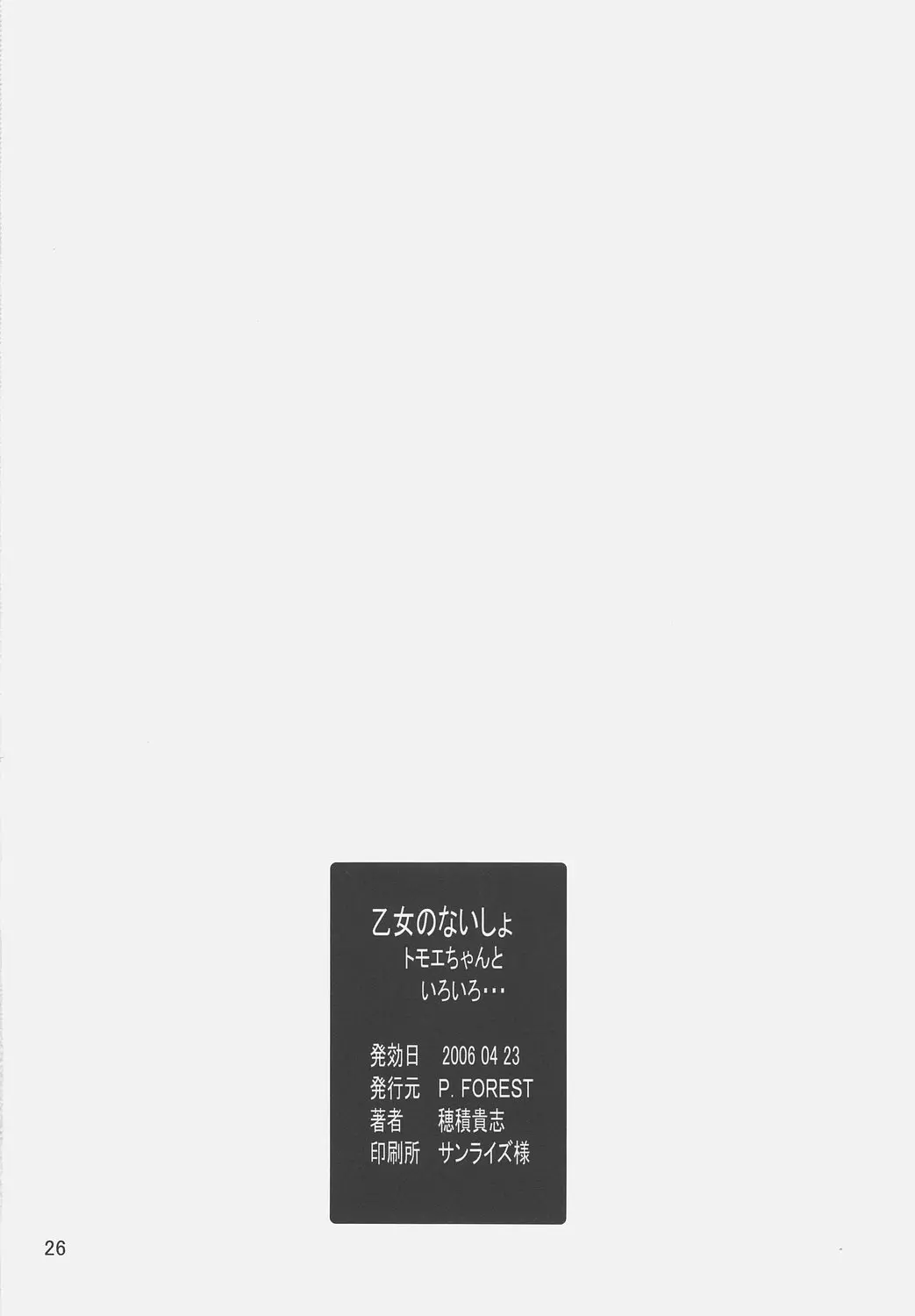 웹툰 이미지 24