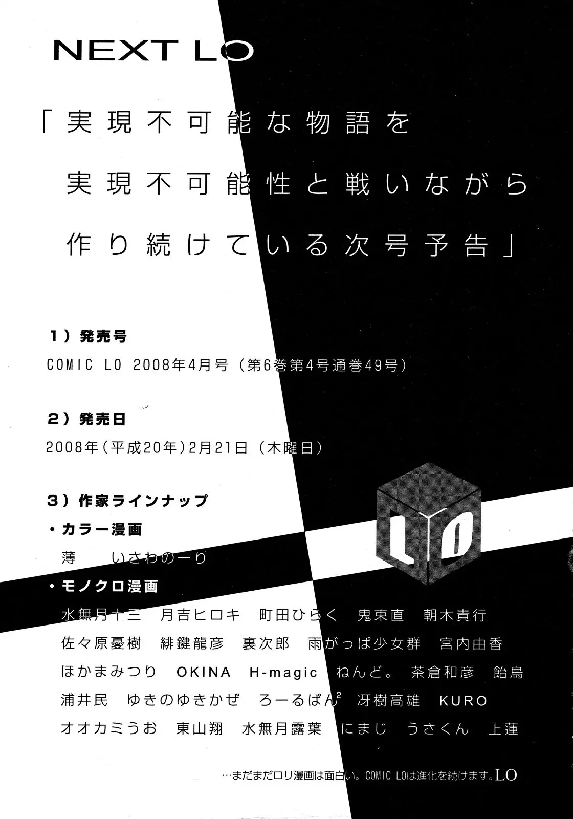 웹툰 이미지 286