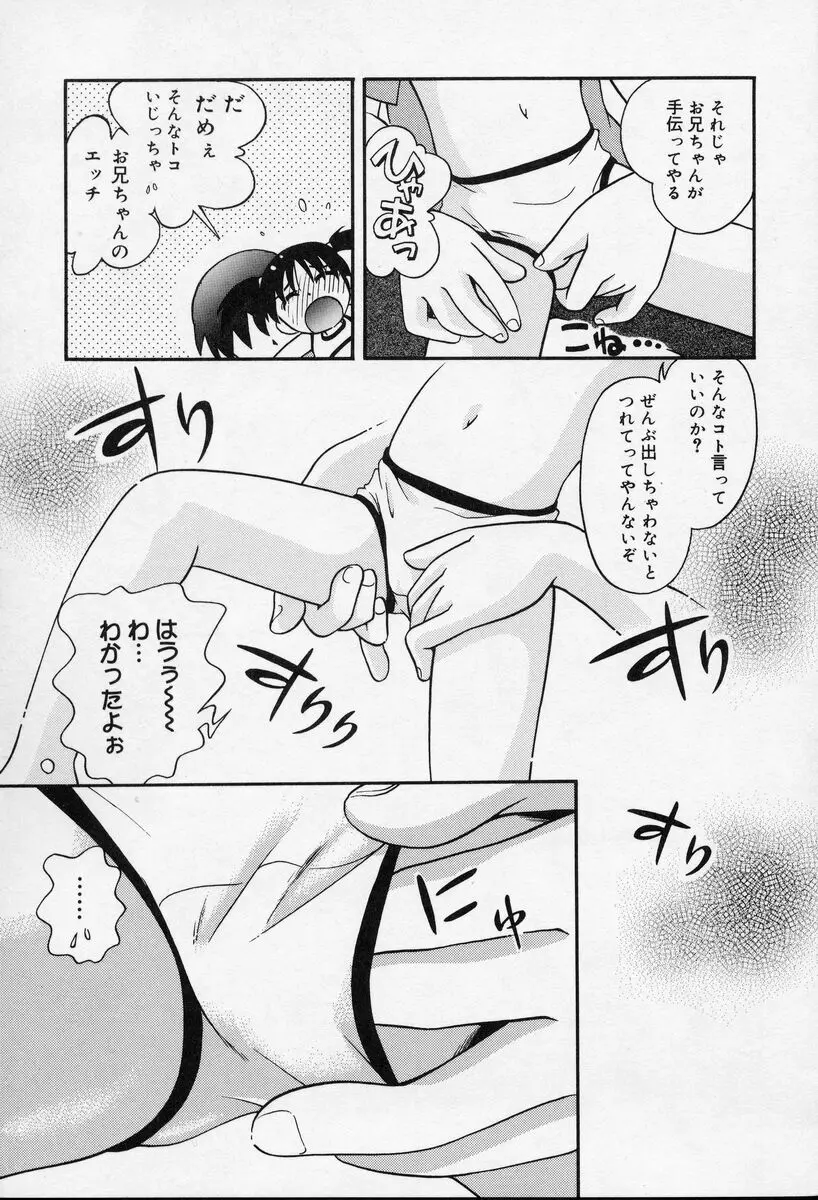 웹툰 이미지 79