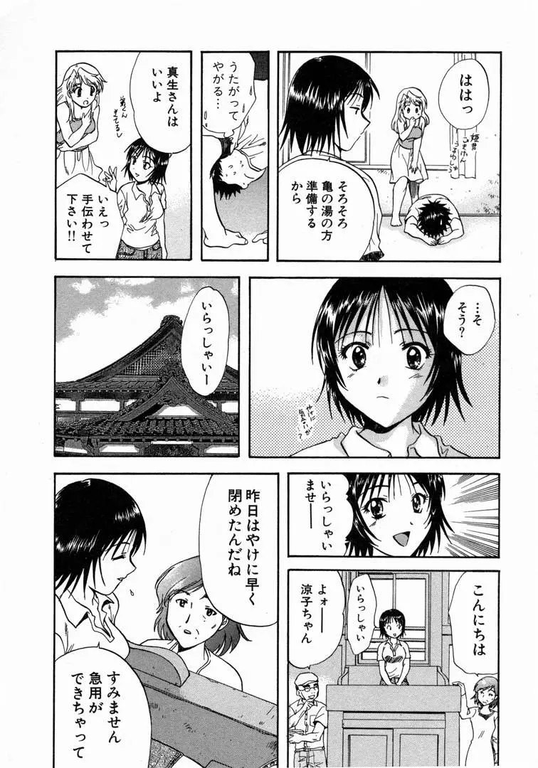웹툰 이미지 187