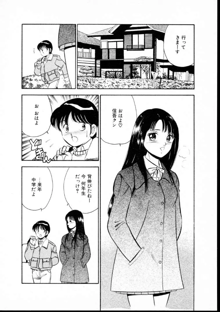웹툰 이미지 140