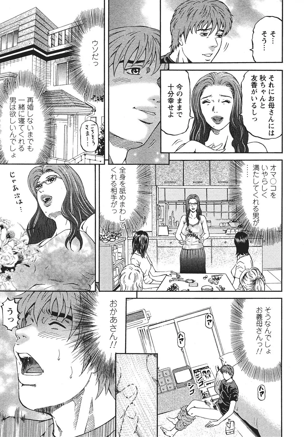 웹툰 이미지 17