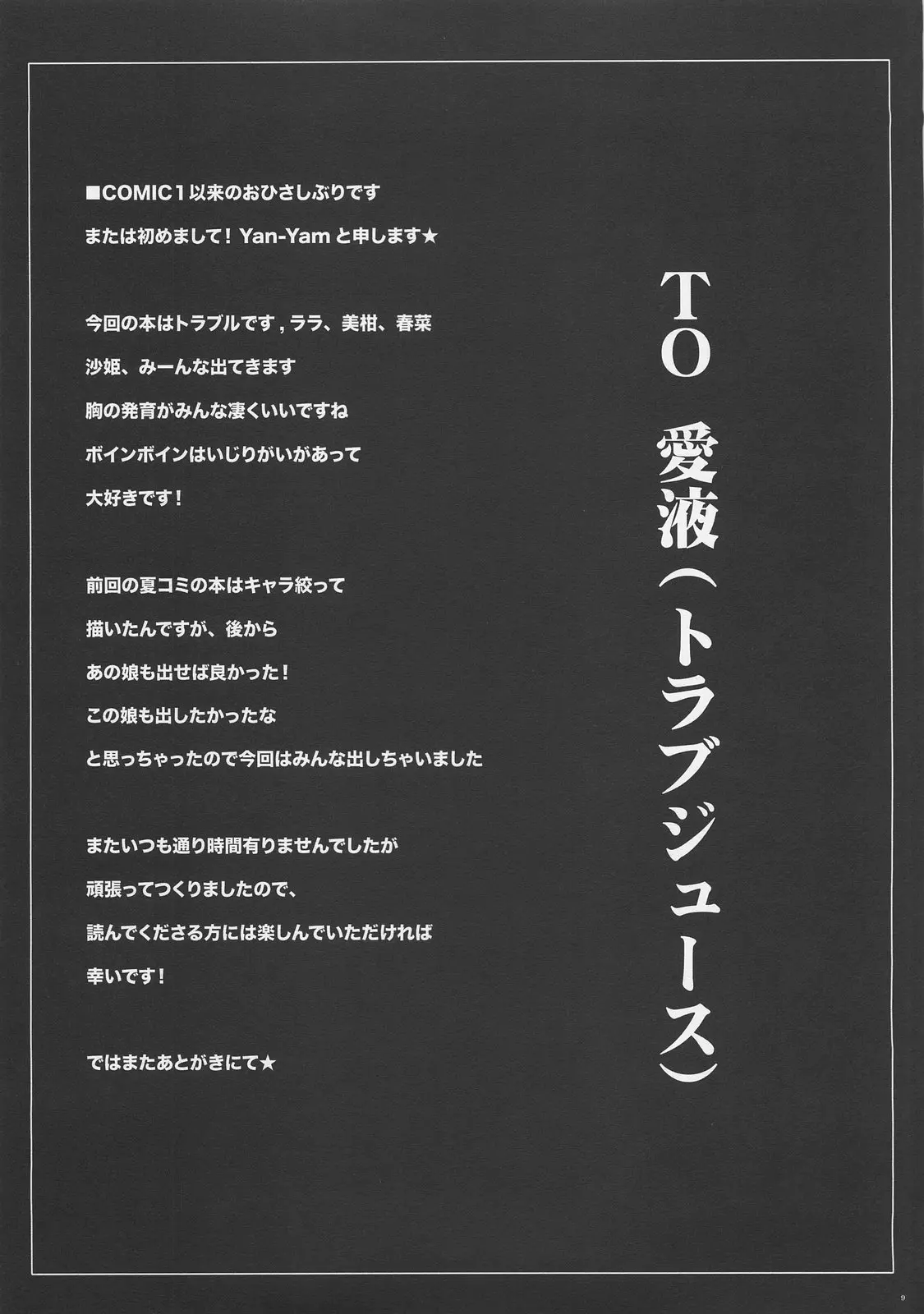 웹툰 이미지 7