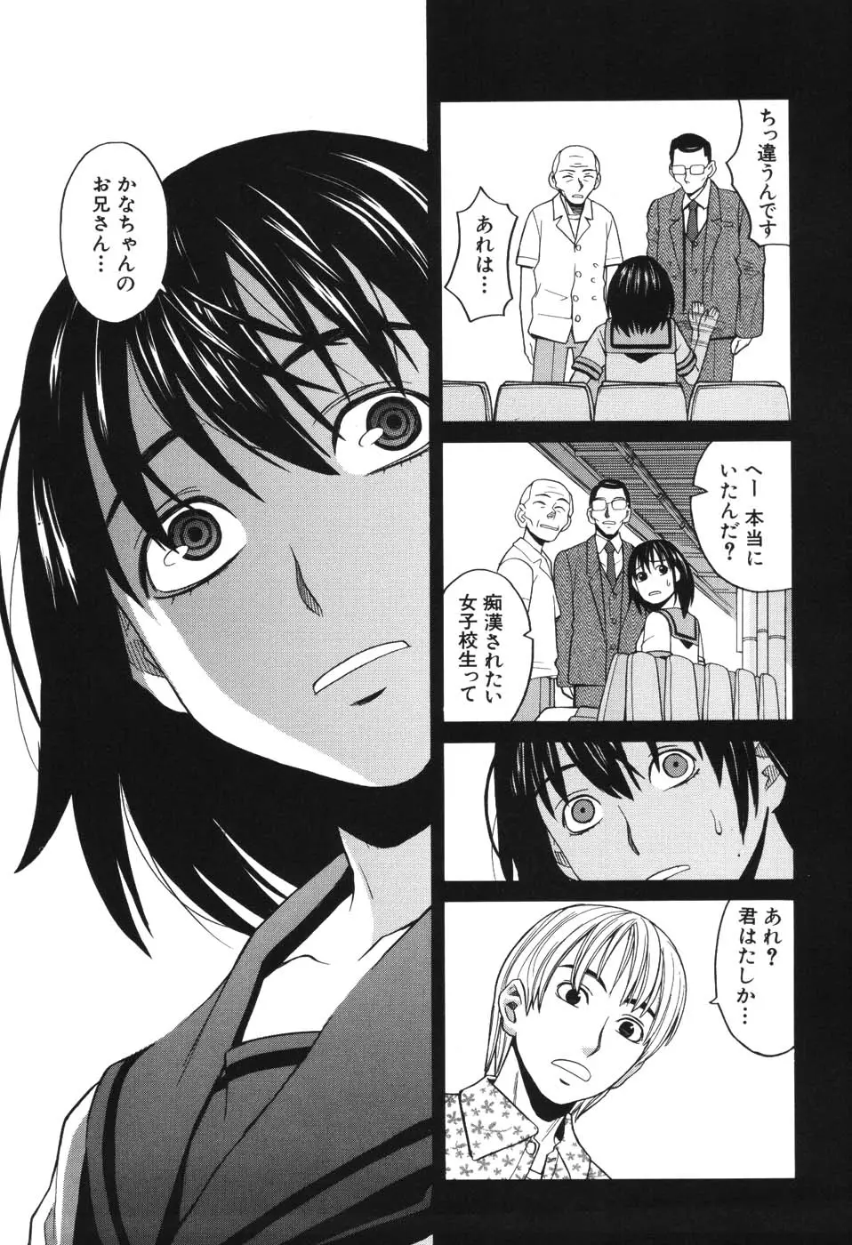 웹툰 이미지 191
