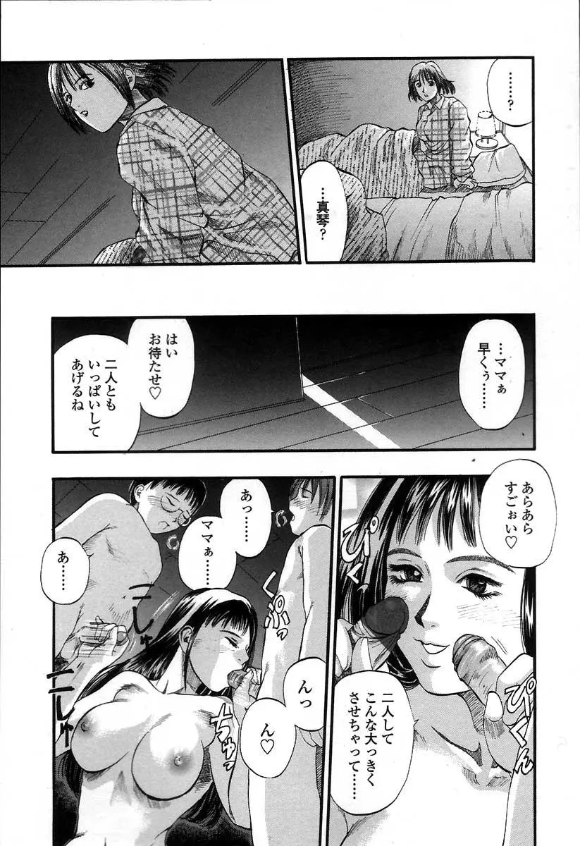 웹툰 이미지 63