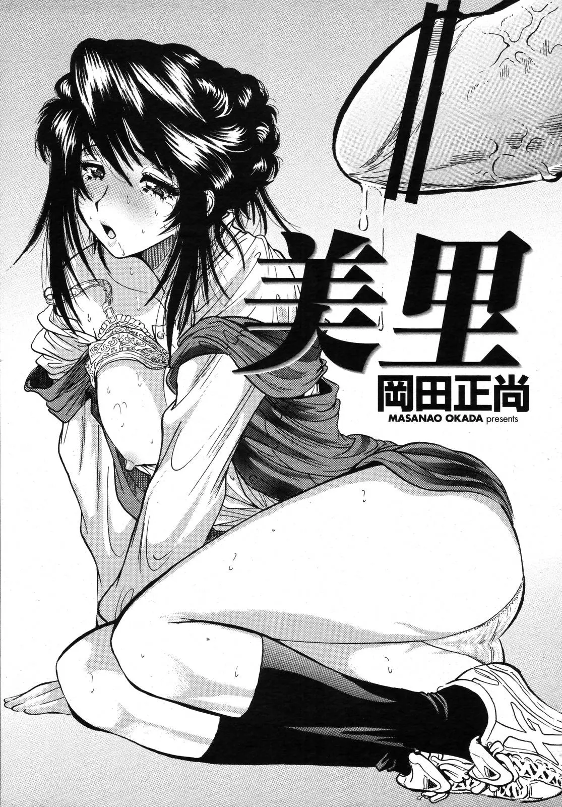 웹툰 이미지 276