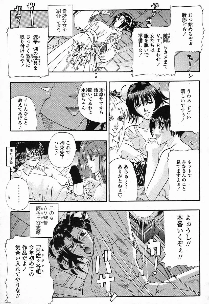 웹툰 이미지 288
