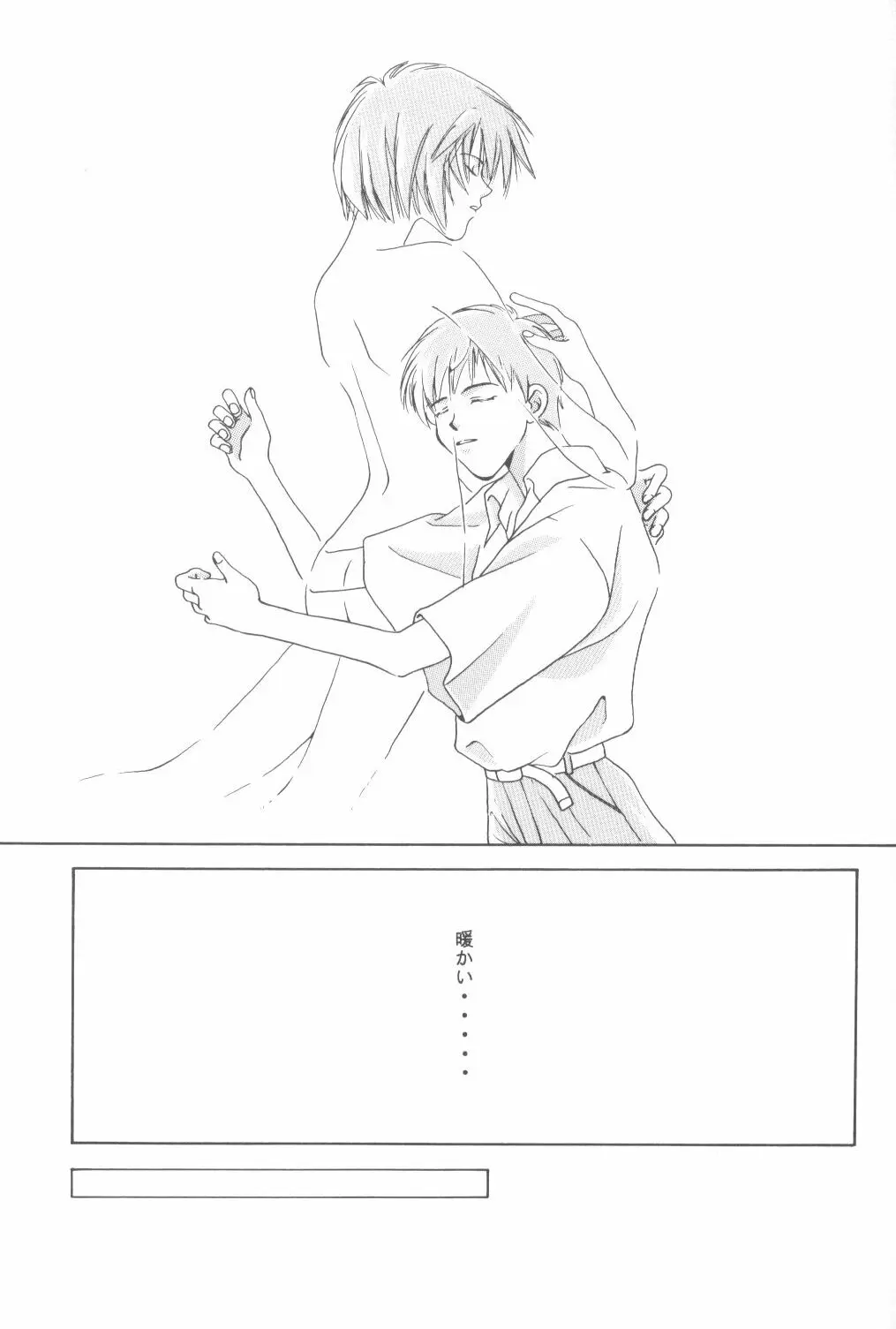 웹툰 이미지 83
