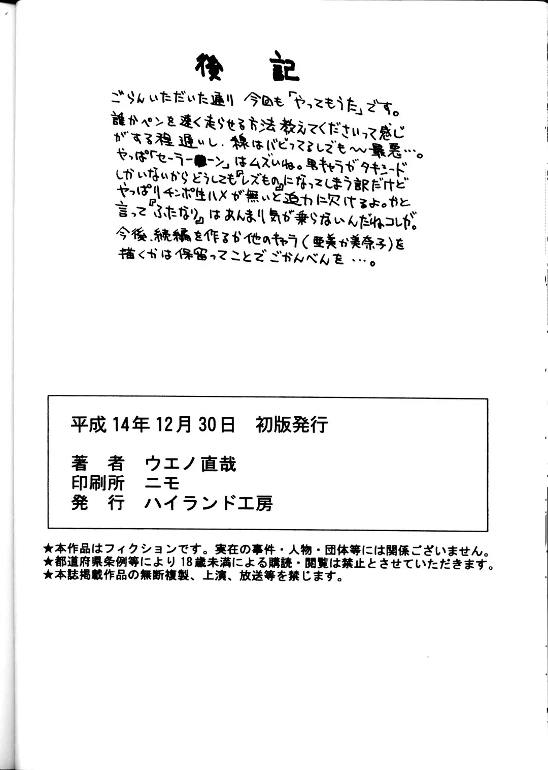 웹툰 이미지 24