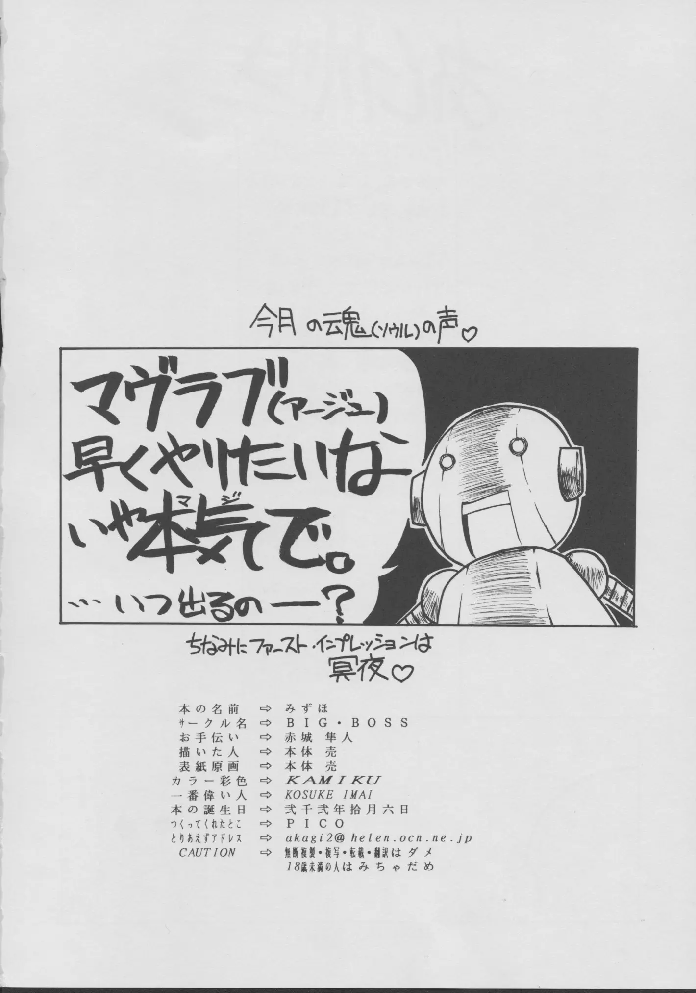 웹툰 이미지 16