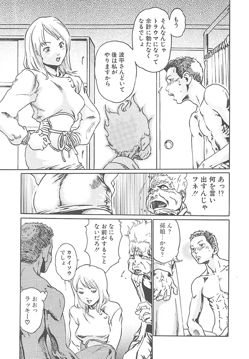 웹툰 이미지 75