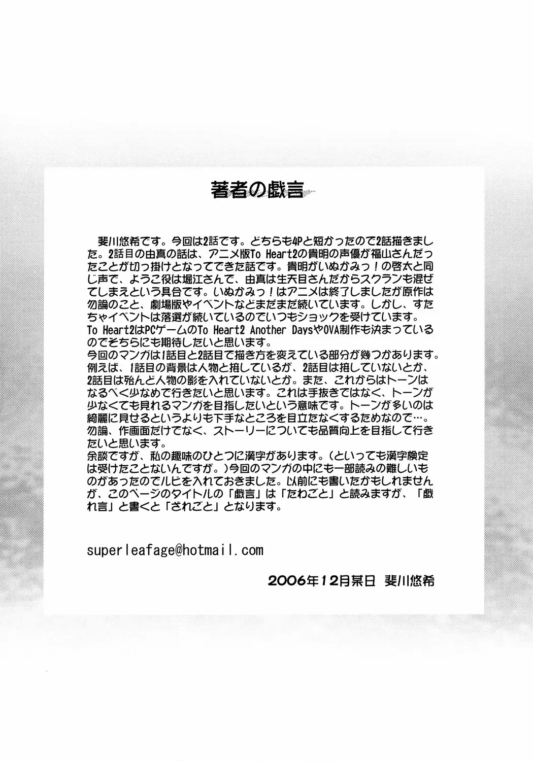 웹툰 이미지 26