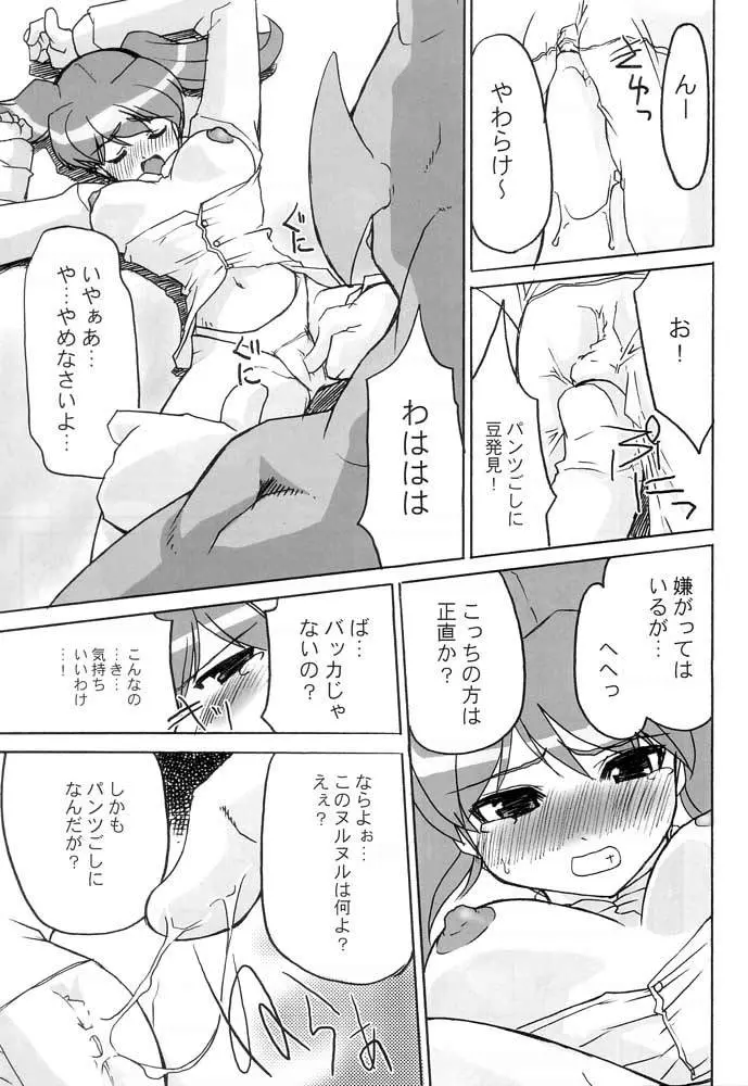 웹툰 이미지 9