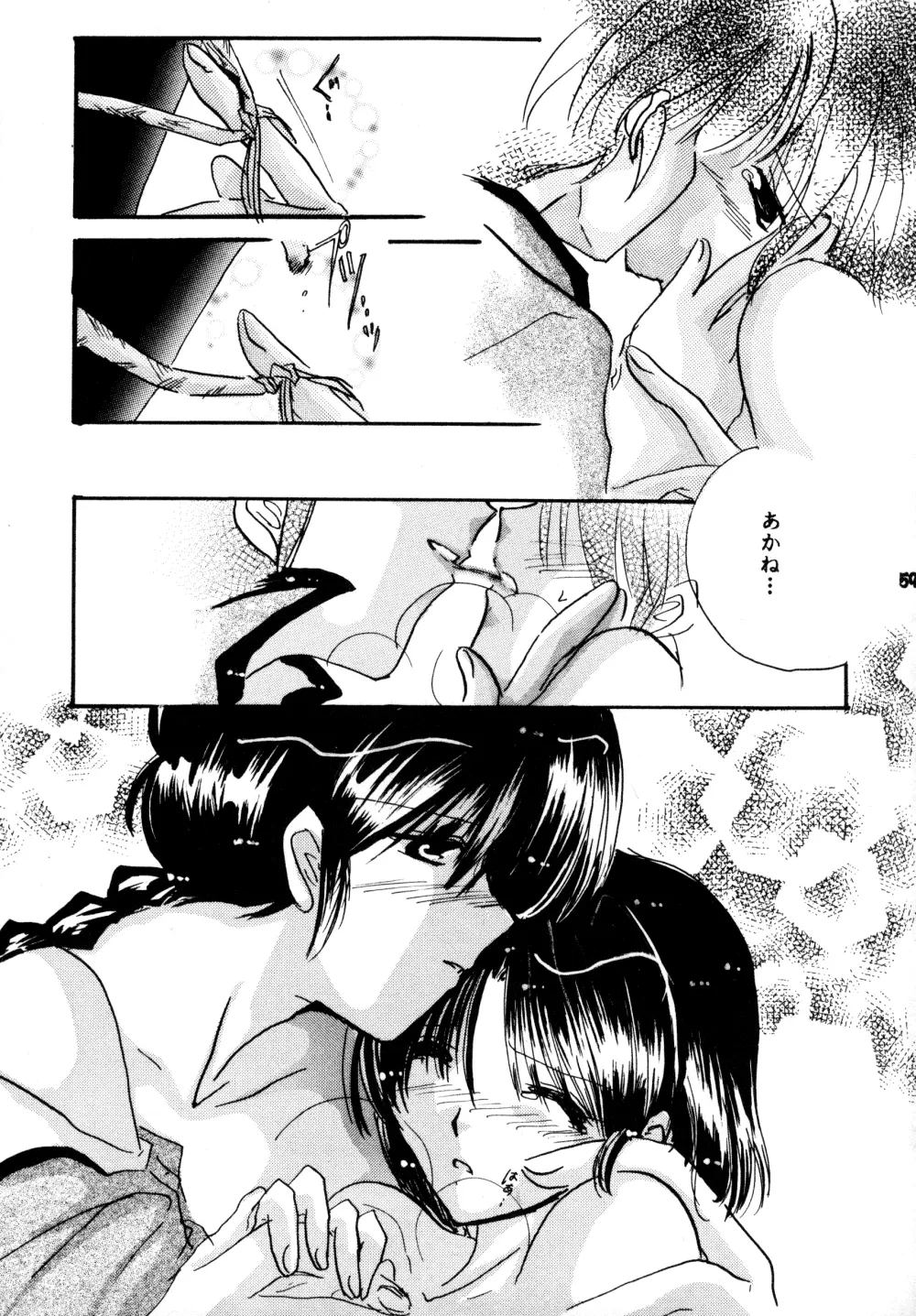 웹툰 이미지 57