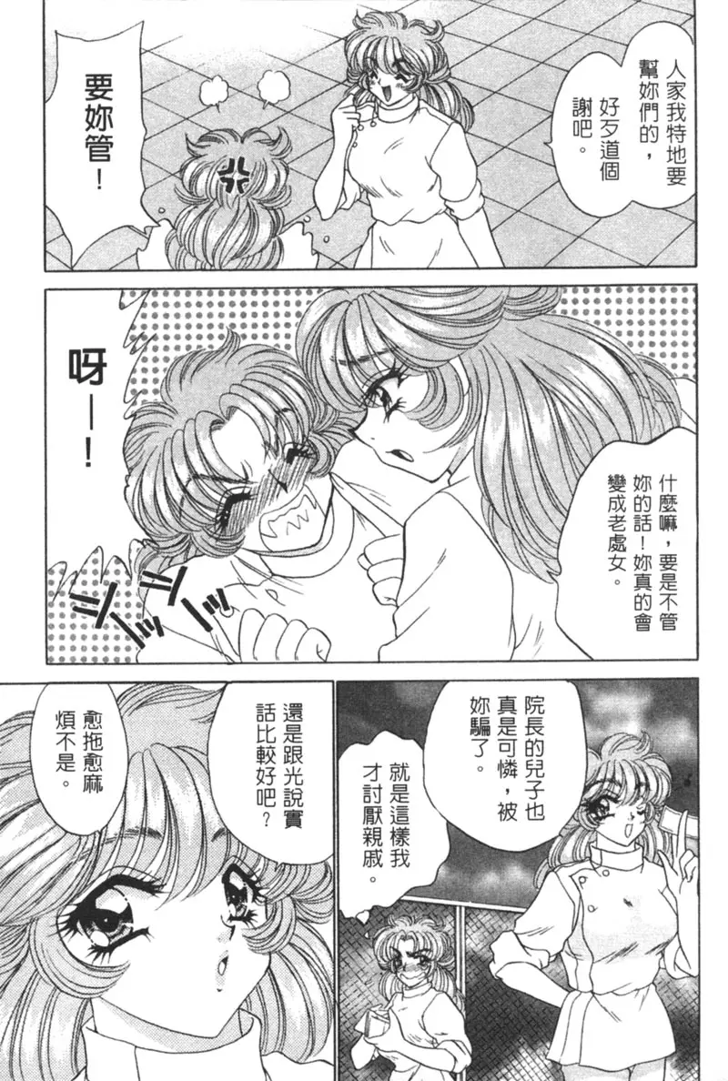 웹툰 이미지 51