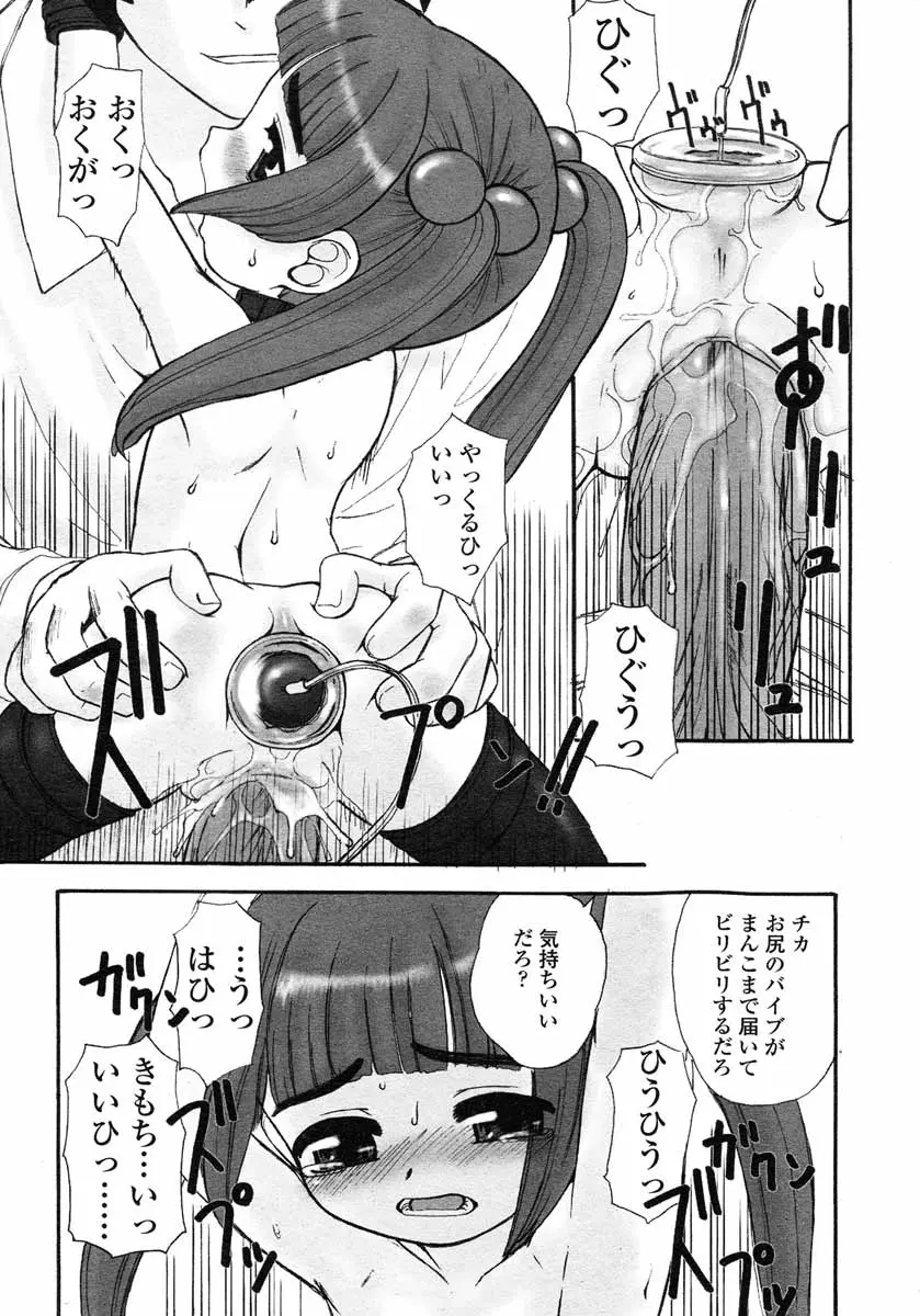 웹툰 이미지 245