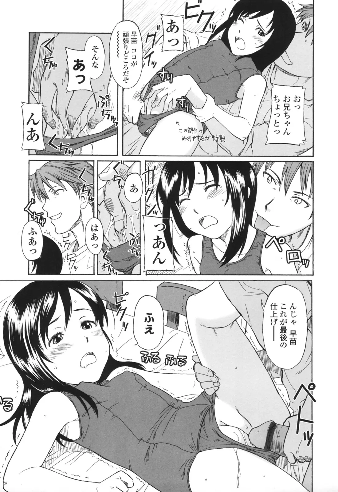 웹툰 이미지 107