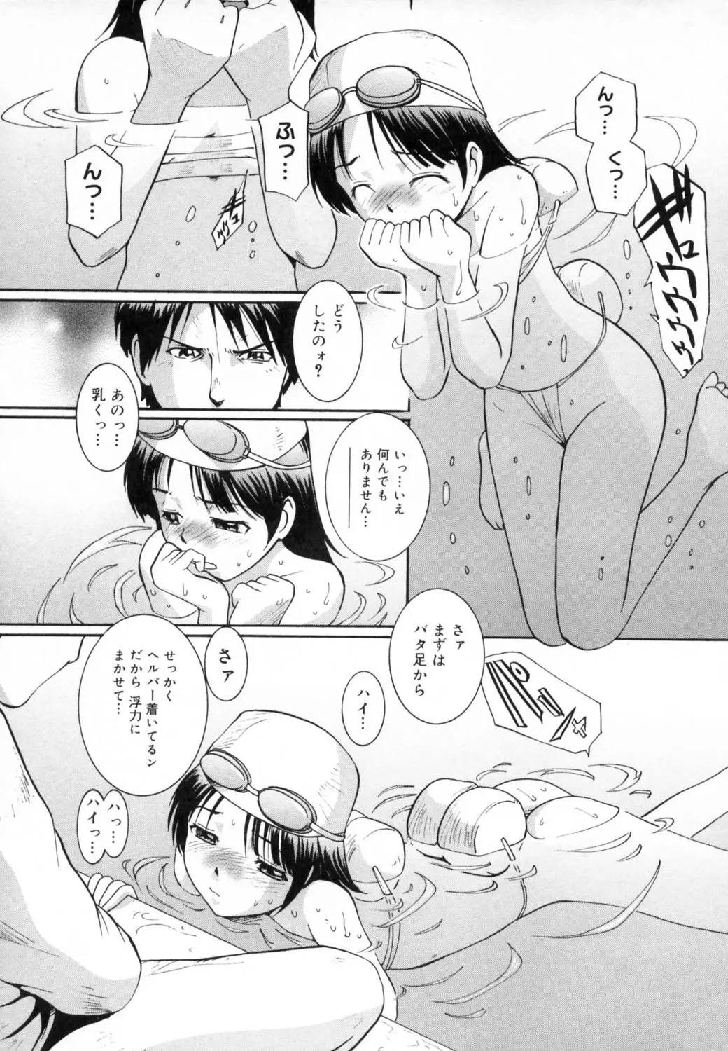 웹툰 이미지 69