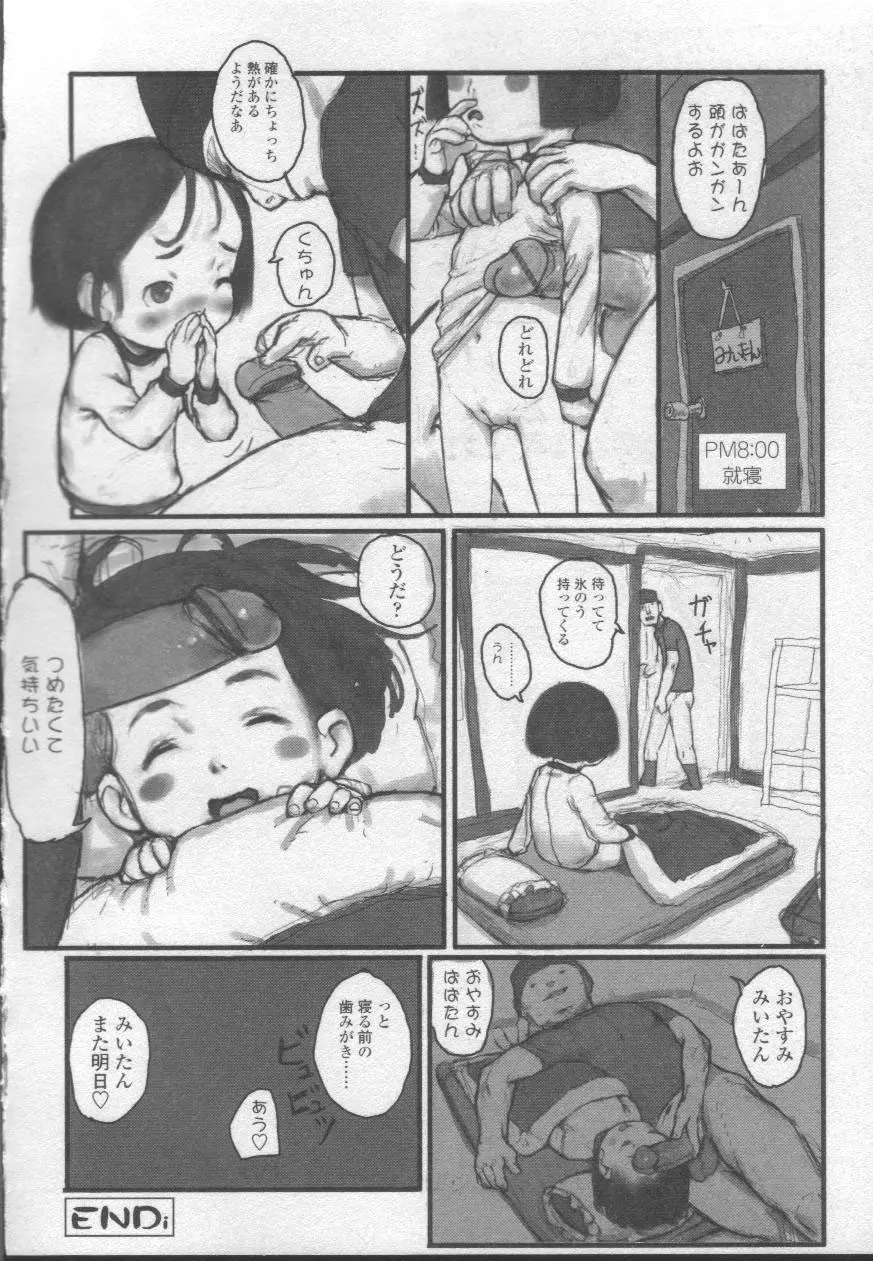 웹툰 이미지 87