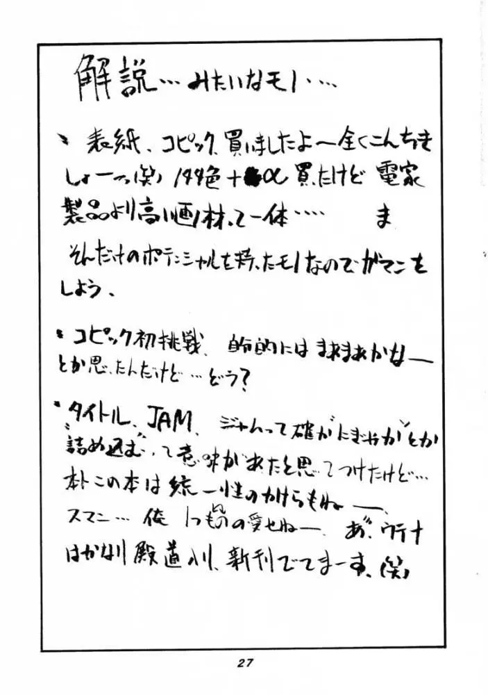 웹툰 이미지 25