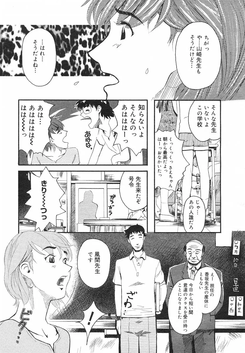 웹툰 이미지 185