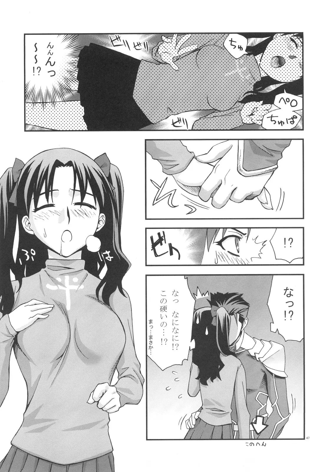 웹툰 이미지 45