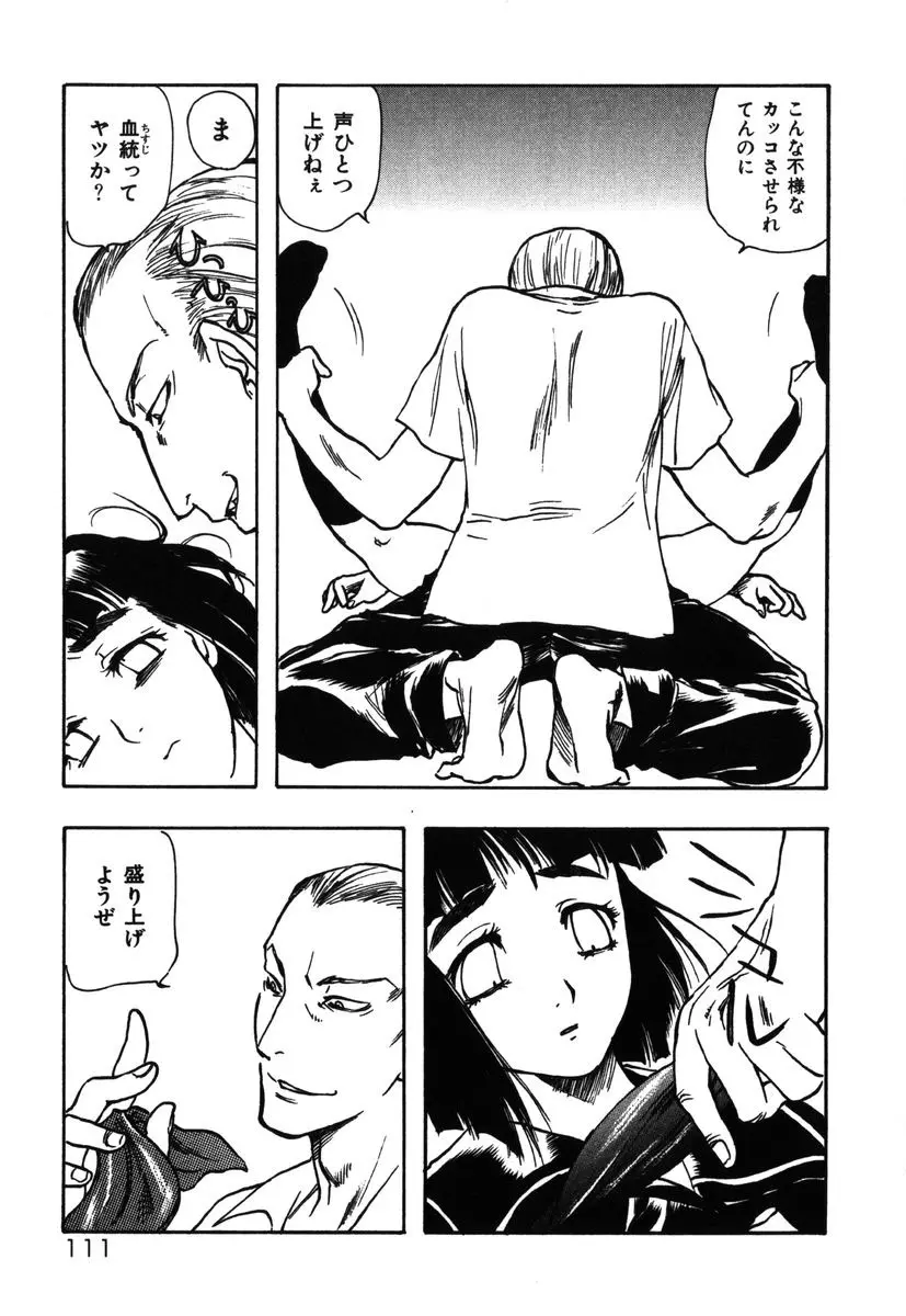 웹툰 이미지 110