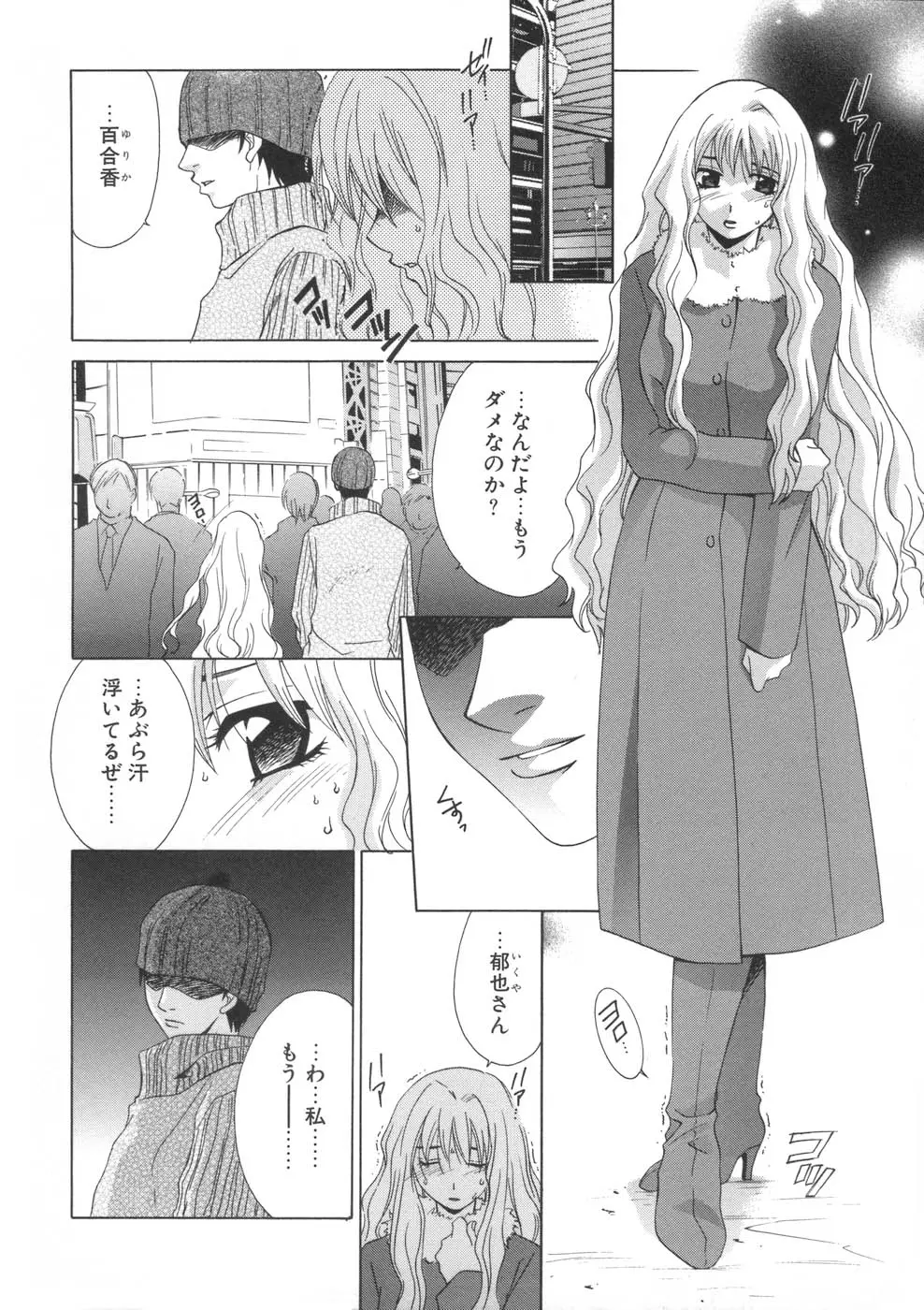 웹툰 이미지 107