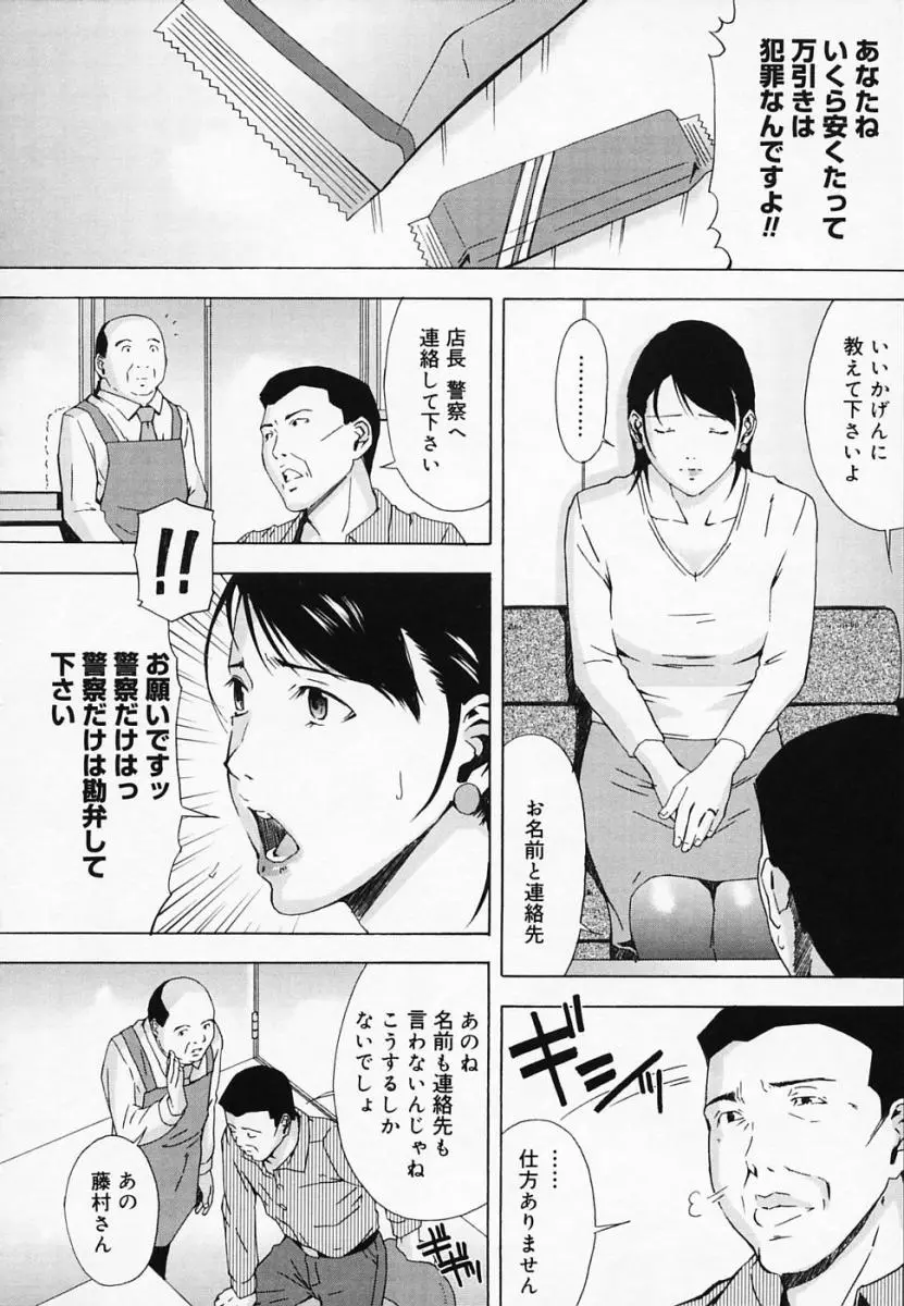 웹툰 이미지 116