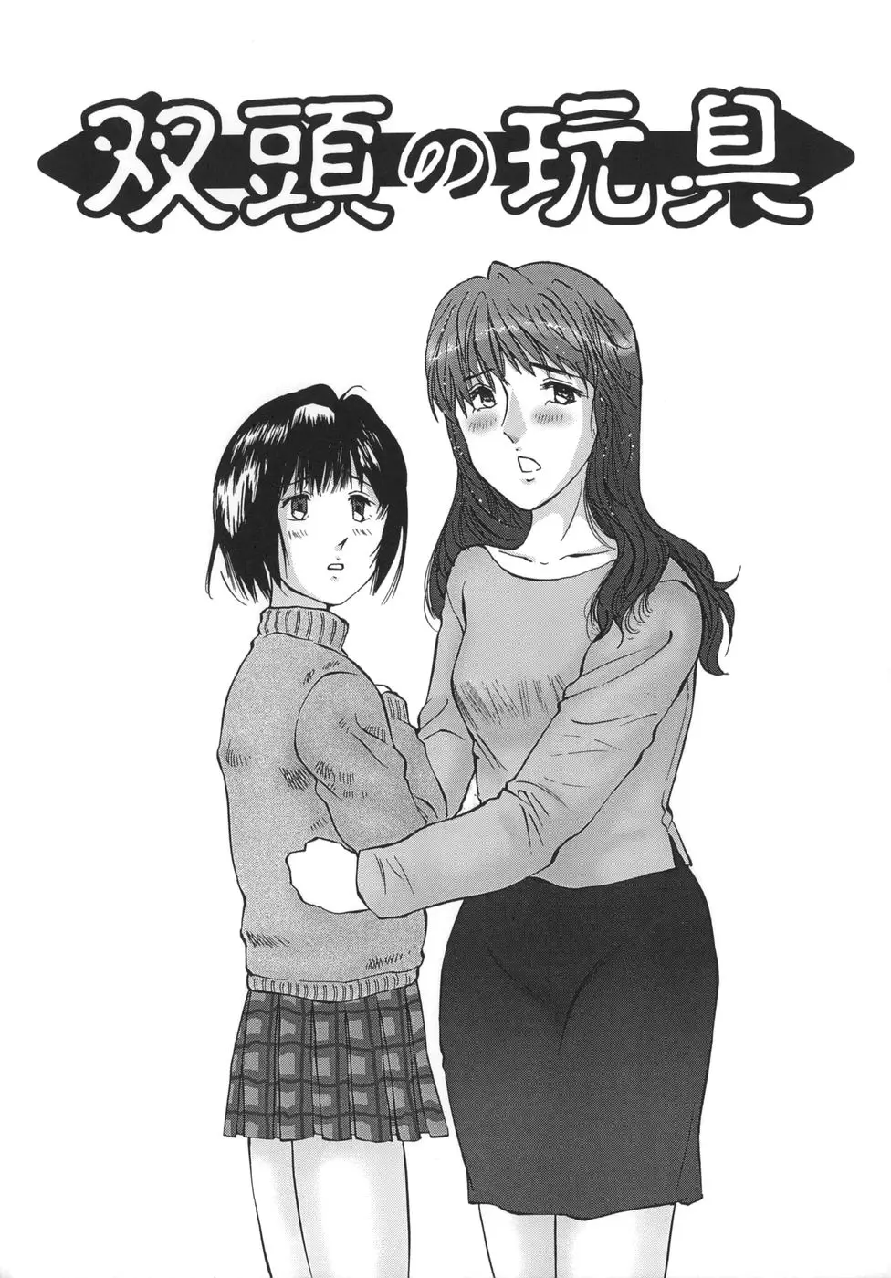 웹툰 이미지 44