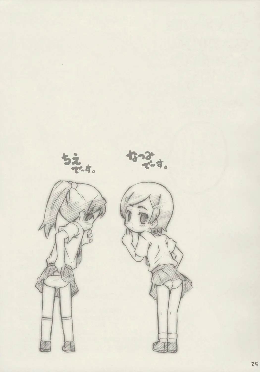 웹툰 이미지 23