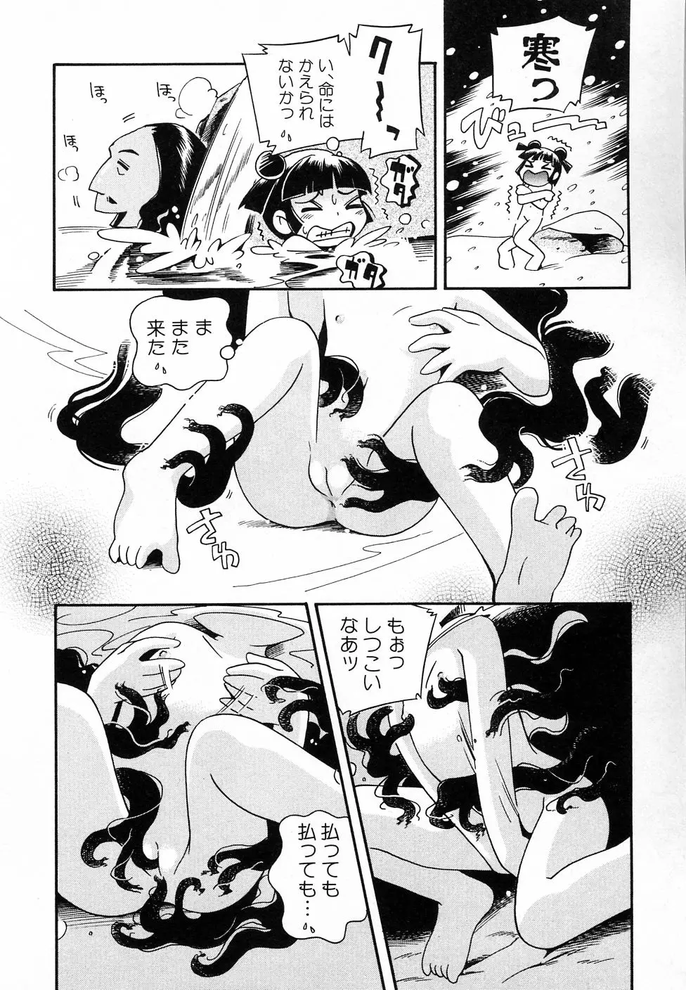 웹툰 이미지 111