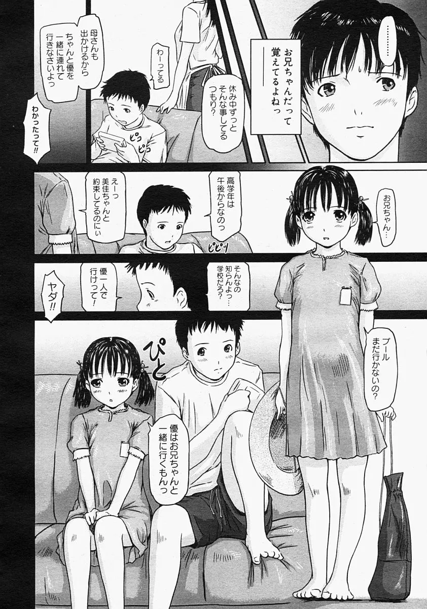 웹툰 이미지 157