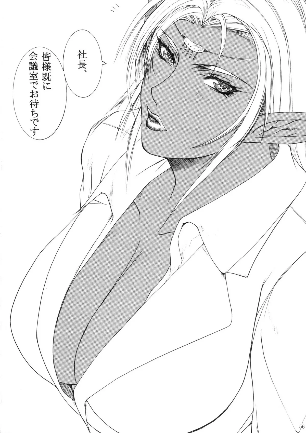 웹툰 이미지 55