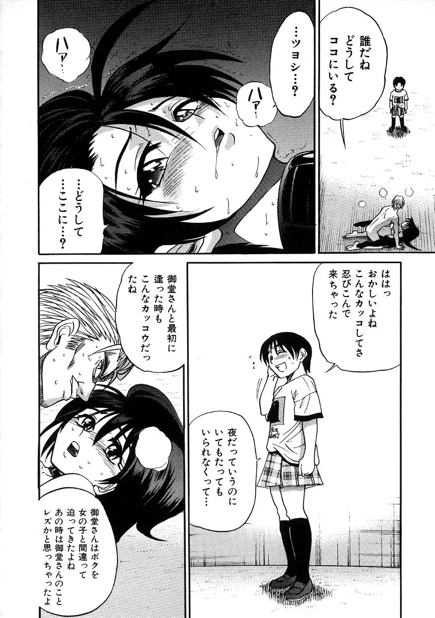 웹툰 이미지 164
