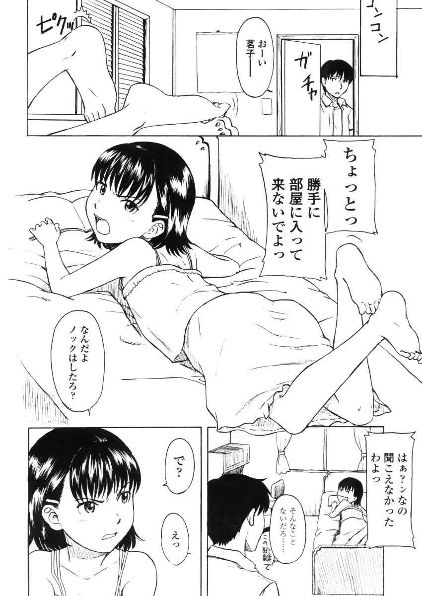 웹툰 이미지 67