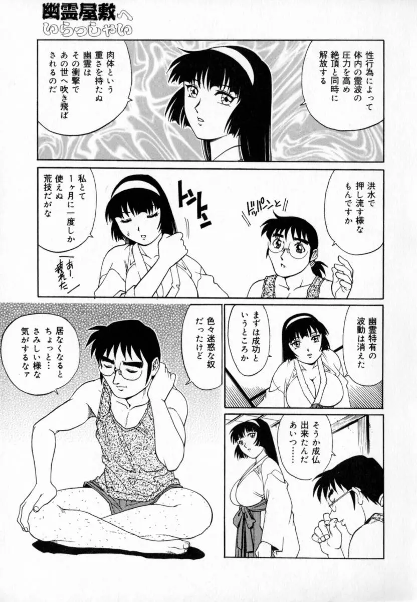 웹툰 이미지 156