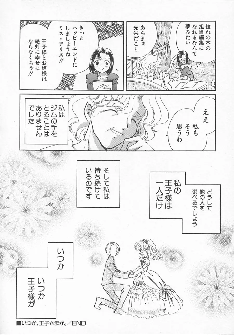 웹툰 이미지 50