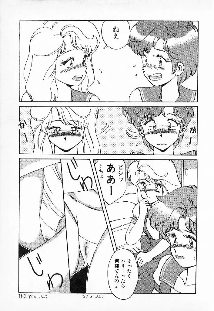 웹툰 이미지 179