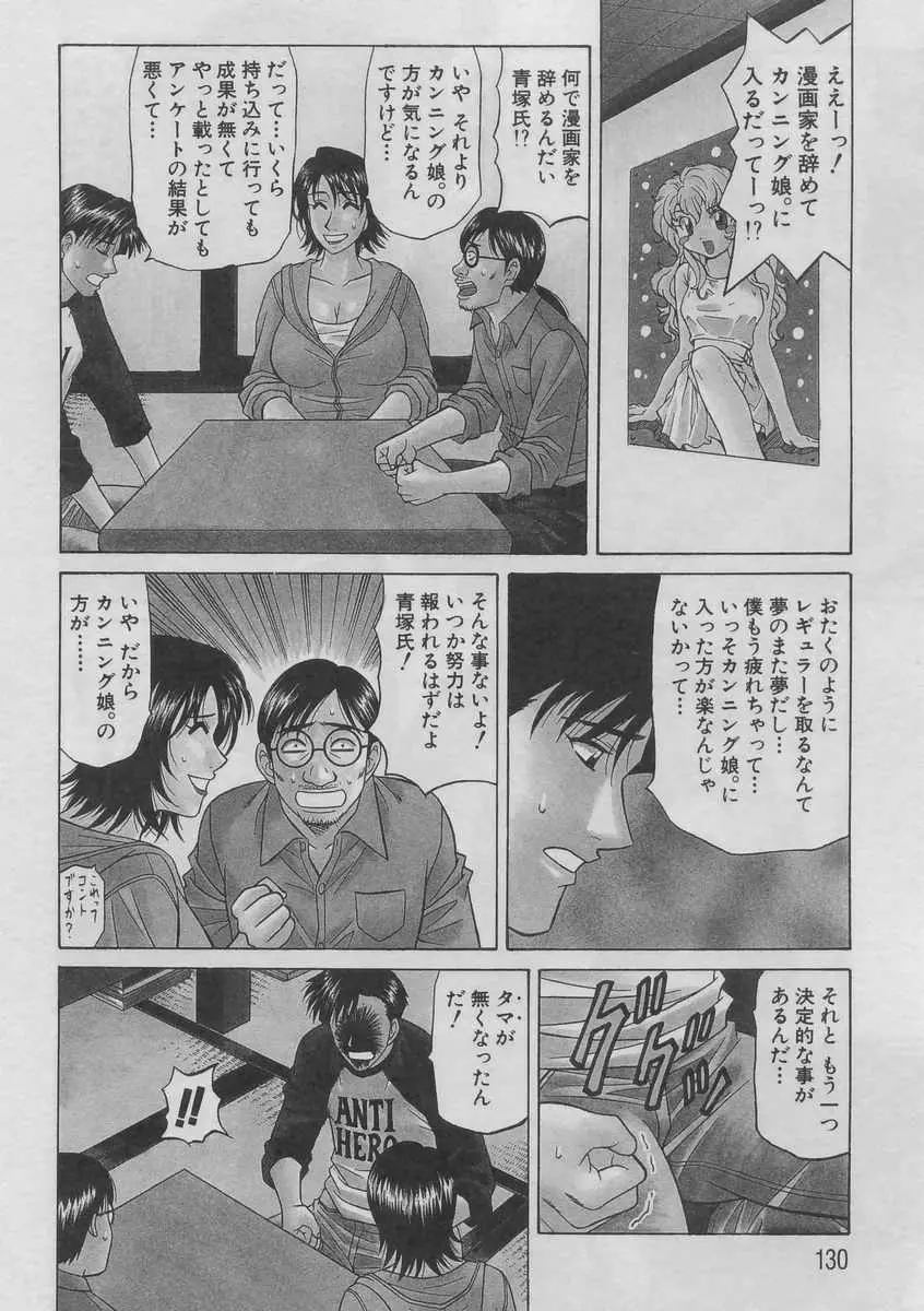 웹툰 이미지 126