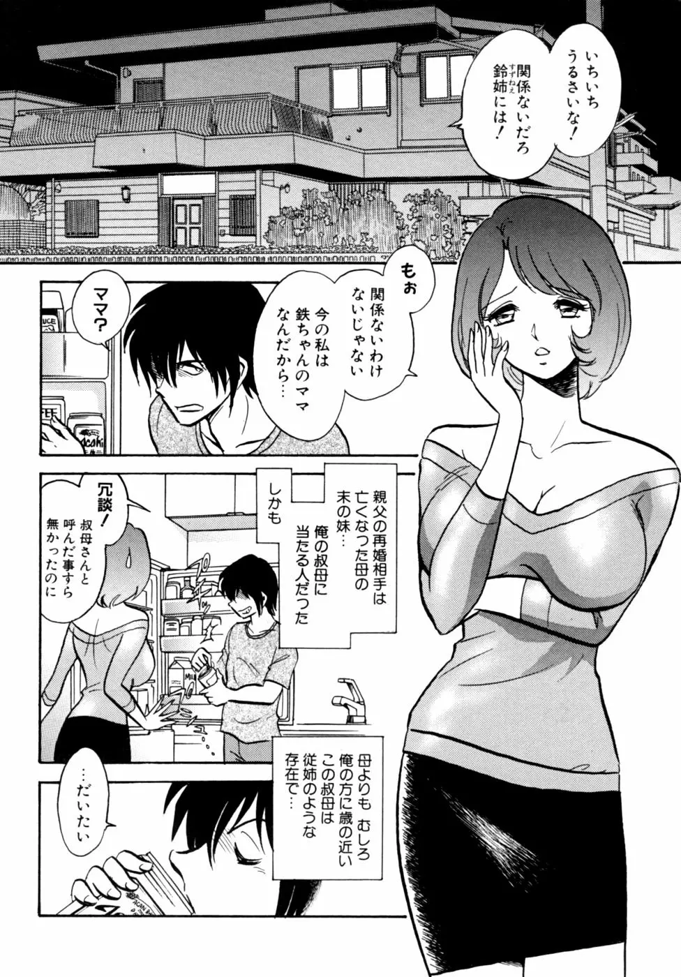 웹툰 이미지 119