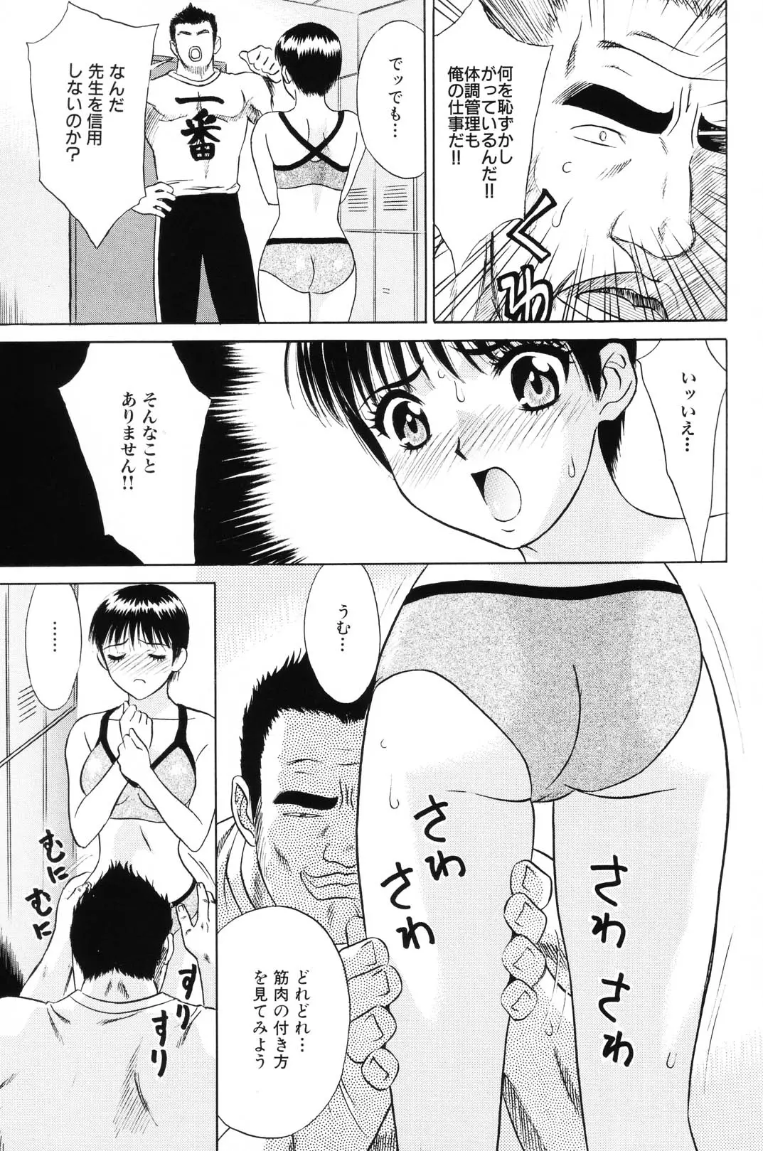 웹툰 이미지 83