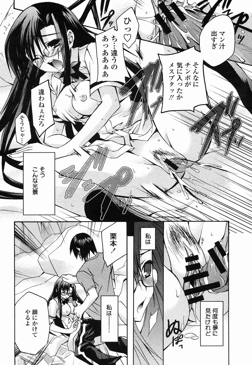 웹툰 이미지 415