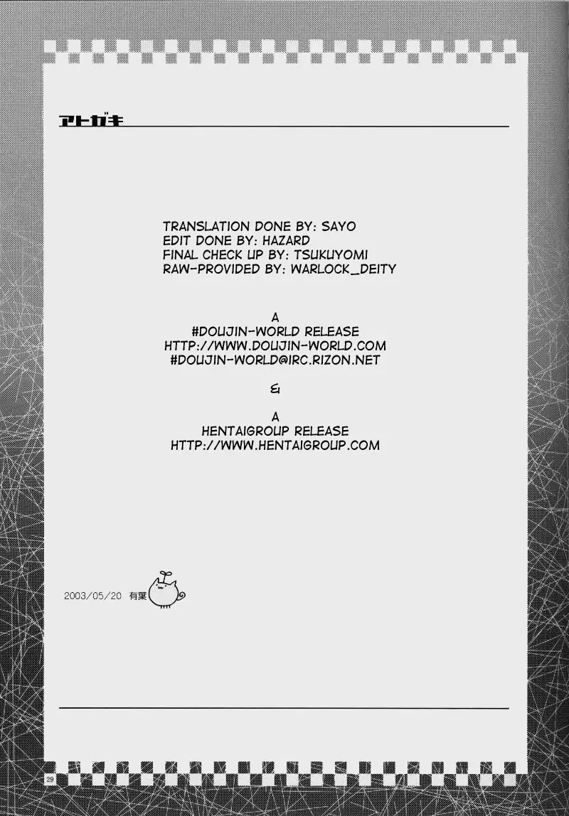 웹툰 이미지 28