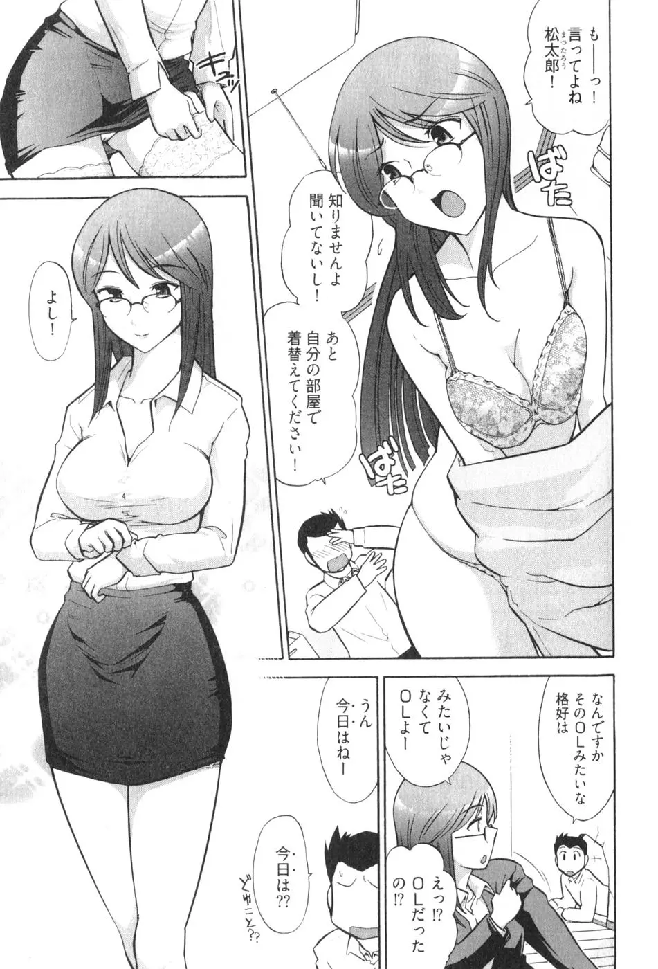 웹툰 이미지 32