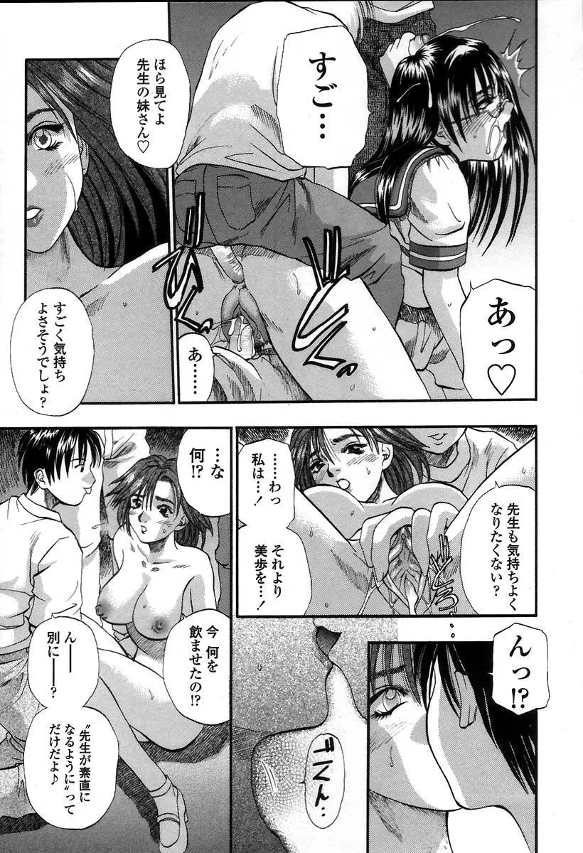 웹툰 이미지 119
