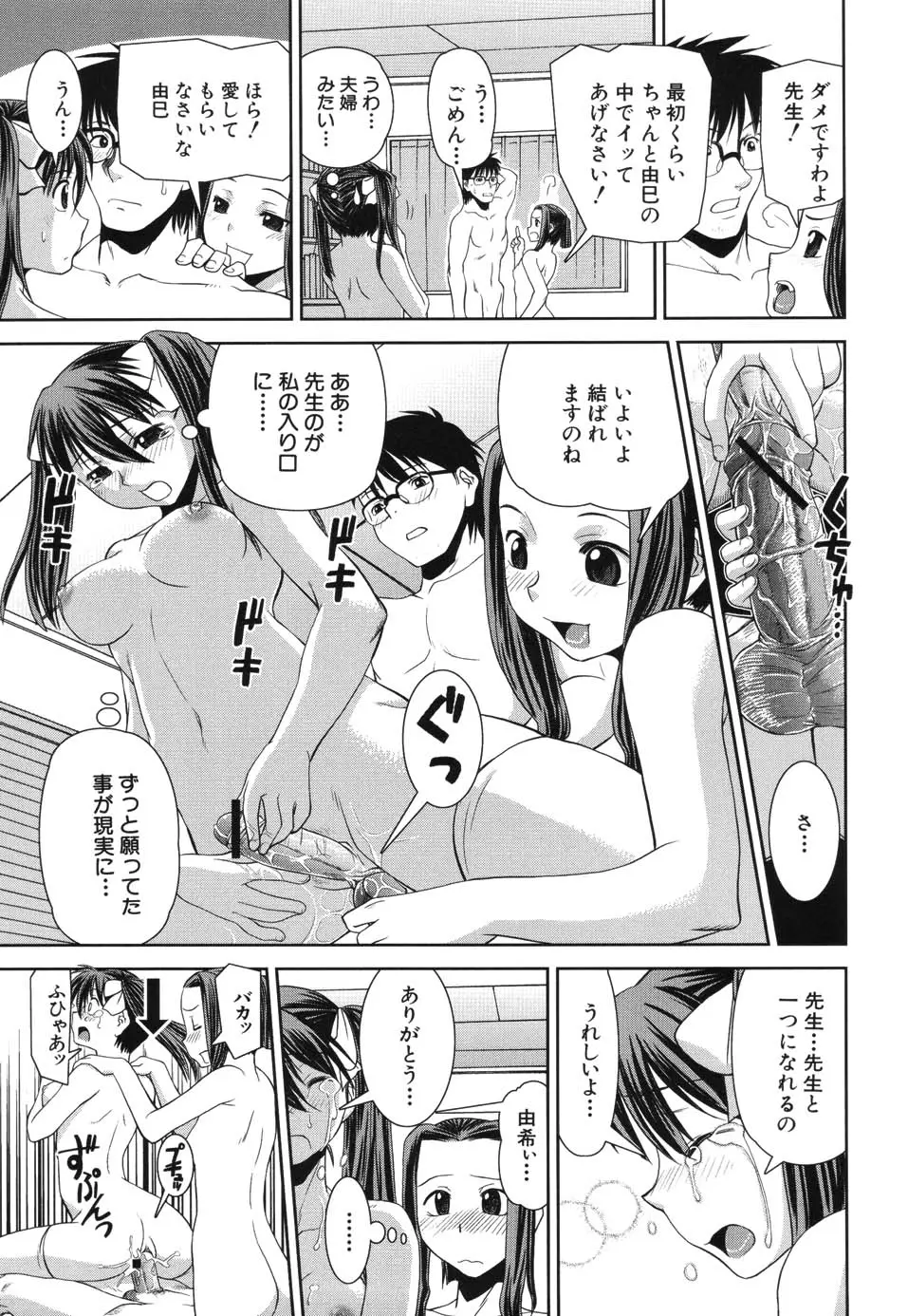 웹툰 이미지 146