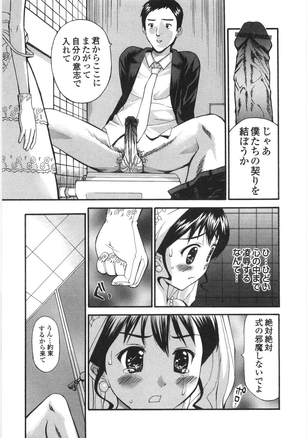 웹툰 이미지 46